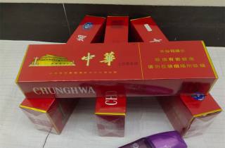 速报 红方印翡翠细支多少钱一包备受推崇口碑如潮口碑载道