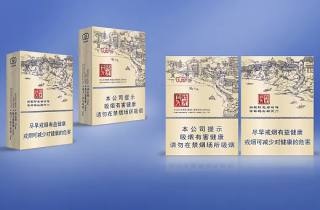 玫瑰 玫瑰钻石香烟二代多少钱盒引发热议 众说纷纭