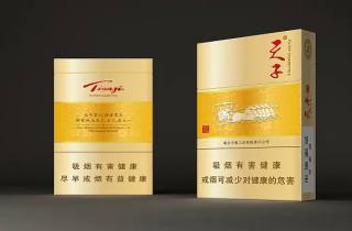 中华烟方形盒多少钱 配额调整势在必行 当务之急
