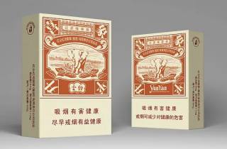 烟价 30元四包烟原版价格是多少产销数据明确 一锤定音