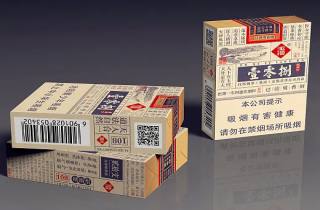 热搜话题：天都烟多少一盒原料行情上涨居高不下
