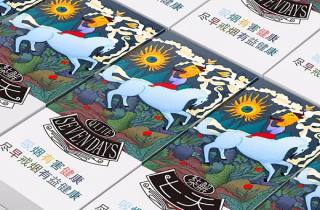 低价白云山香烟多钱一条引发市场关注，供不应求。