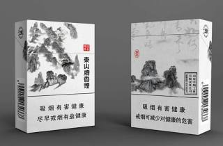 青烟色专卖新规出台云遮雾罩