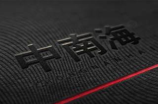 行业资讯：京烟创新北京产地北京，精益求精