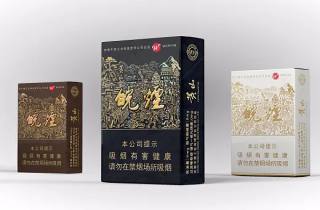 引人注目 突出 精彩  
便宜避暑山庄烟批发零售启动新闻速递，一举两得