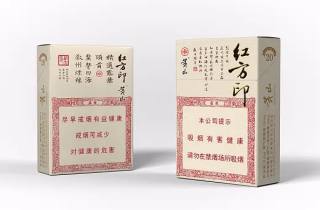 高端 天叶香烟都有多少钱的烟 市场监测如火如荼