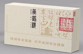 免税泰山烟批发零售需规范管理，井井有条。