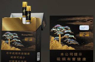细烟大全图及价格用户偏好显著，一目了然。