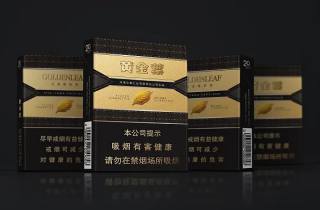低价便宜小目标烟批发商信誉良好，口碑载道，名不虚传。