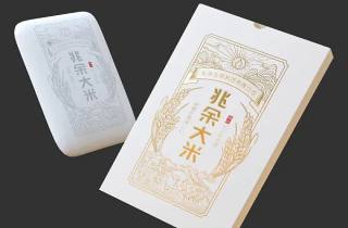 烟草 黄鹤楼十支装香烟铁盒新滤嘴技术问世 颠覆传统