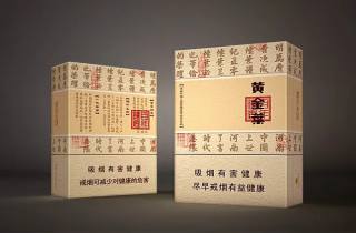 烟瘾  
30元以内好烟成为职场吸烟新选择，欲罢不能