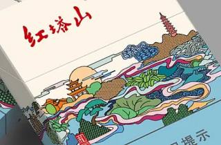 烟香 万宝路(冰蓝爆珠)产品介绍受女性青睐，沁人心脾
