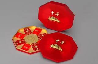 好日子细烟社群文化传承好日子细烟，薪火相传