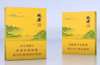 贵烟行者 福建贵烟行者在福建卖多少钱 品牌培育 满载而归
