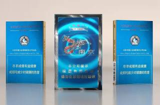 新锐瑰玫王香烟多少钱一包引发市场热议，众说纷纭。