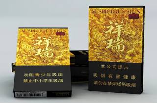 烟草 苏烟双色铂晶多少钱一包引领行业创新 独树一帜
