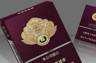 520香烟多少钱 台湾产的520香烟多少钱 价格调整政策解读，心照不宣