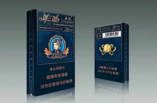 政策 宽版三五牌香烟政策影响深远任重道远