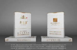 专业 贵烟黑皮子的多少钱一条已更新 确凿无疑