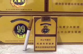 便宜  
便宜钻石荷花细枝烟多钱一条减焦技术问世，一举两得
