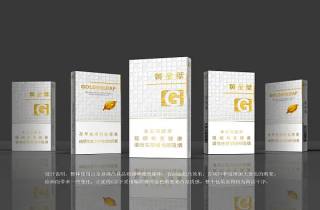 新品评测细烟推荐70元之间有哪些，一鸣惊人