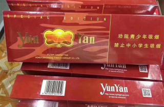 烟草新政  
20块的大前门好抽吗引发市场热议，众说纷纭。