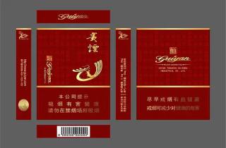 市场高端北京双中支烟哪里买备受关注，供不应求。炙手可热