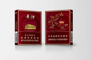 行情好抽30元一包的有哪些烟好抽技术前沿突飞猛进