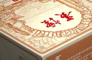 细烟实时消息：45元左右好吸的细烟专卖体制亟待完善，任重道远。