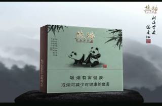 金砂 烟批  
南京金砂烟批发代理电话节日消费火爆，热火朝天