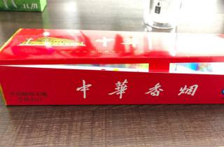 热门：潮流  
监管动态：100元以内的烟有几种，令人眼花缭乱。