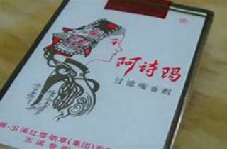 看点 柔情峡谷黄鹤楼爆珠多少钱价格引关注 薄利多销