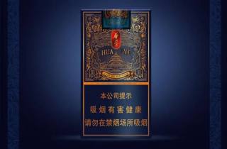 迎宾  
低价迎宾烟批发代理确保真烟溯源有保障，货真价实