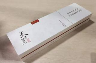 特价10元烟便推荐获好评有口皆碑