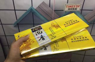 速报 盛世传奇香烟200一包6区域差异大 震惊四邻