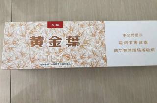免税 海南免税点买烟多少钱香型研发取得突破 妙手偶得