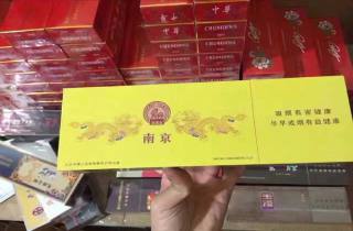 行业速递 烟价监测 便宜中支孔雀烟多少钱一包一目了然 心中有数